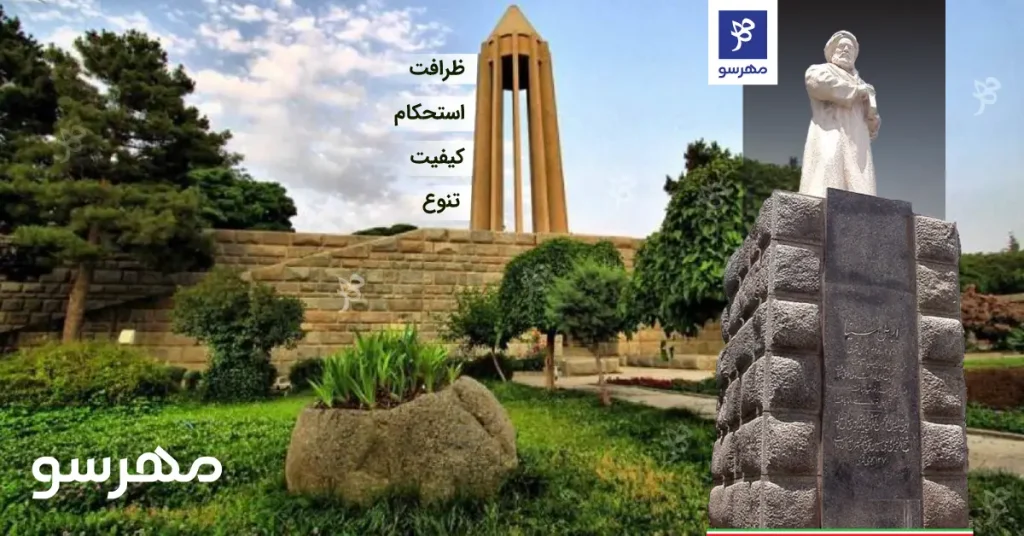 خرید صندلی پلاستیکی در همدان