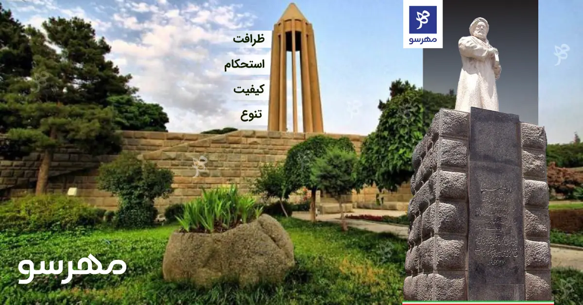 خرید صندلی پلاستیکی در همدان
