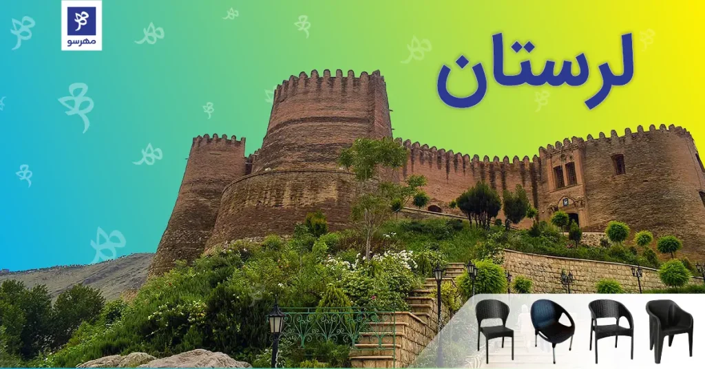خرید میز و صندلی پلاستیکی خرم آباد و لرستان