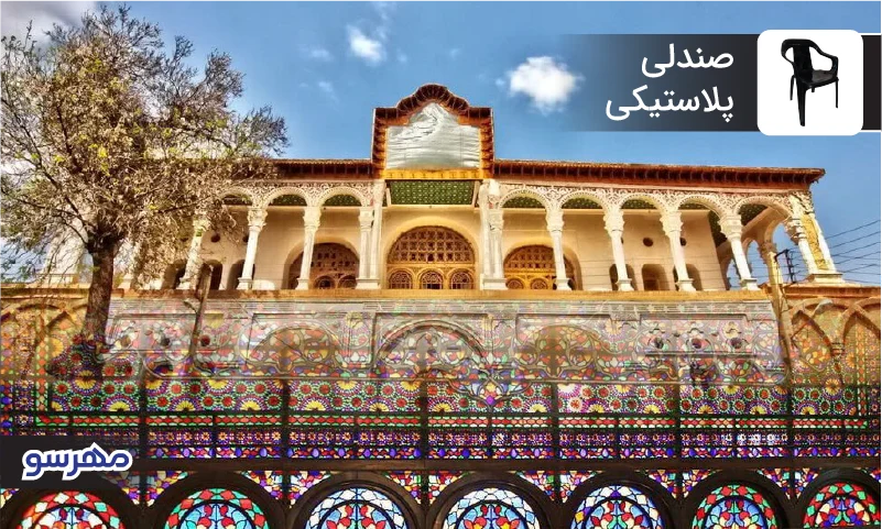 صندلی پلاستیکی سنندج و کردستان