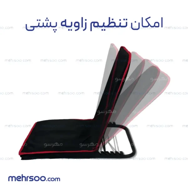 حالت های تنظیم زاویه پشتی صندلی راحت نشین ارزان