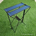 صندلی مسافرتی کوچک مدل تاشو جاگینگ