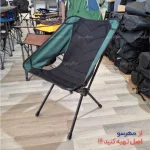 ندلی تاشو ادونچر کله غازی برند پرستیژ