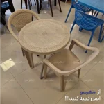 ست 2نفره میز با صندلی پلاستیکی طرح حصیری دسته دار