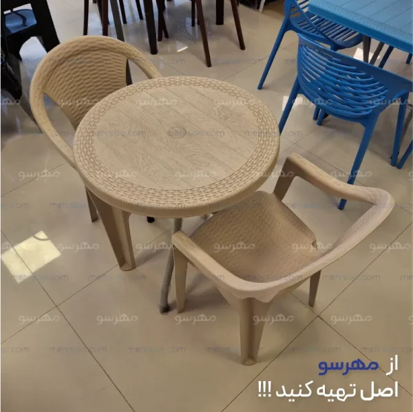 ست 2نفره میز با صندلی پلاستیکی طرح حصیری دسته دار