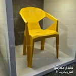 صندلی پلیمری f22 پولاد (الماس سه بعدی)