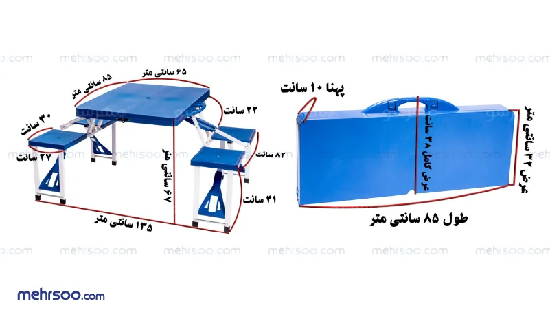 ابعاد سامسونت و میز و صندلی کمپینگ چمدانی