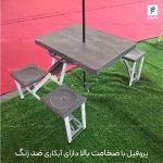 صندلی همسفر همراه میز و چتر