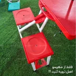 نشیمنگاه میز و صندلی مسافرذتی تاشو مدل چمدانی
