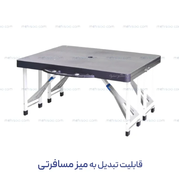 حالت میز تاشو ماجراجویی