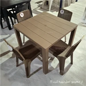 میز صندلی پلاستیکی طرح حصیری 4 نفره غذاخوری کارخانه پولاد صنعت