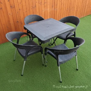 میز و صندلی غذاخوری پلاستیکی طرح حصیری 4 نفره