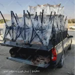 ارسال صندلی لهستانی به سراسر کشور