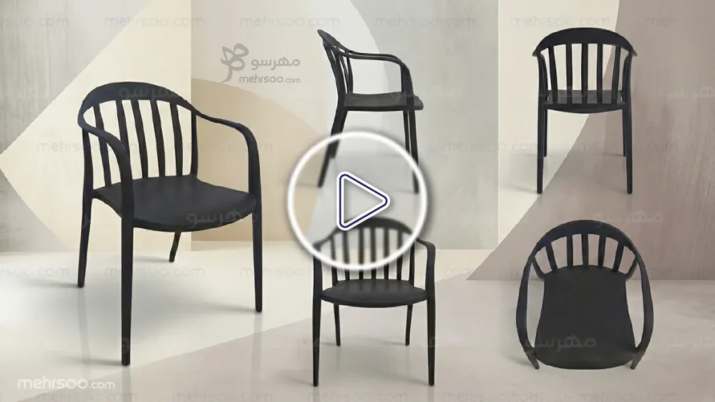 کاور ویدیو - صندلی پلیمری ویگو از نمای مختلف